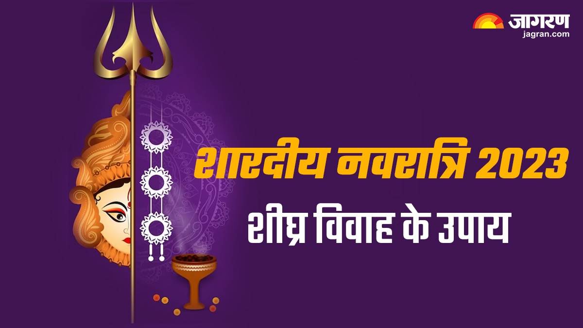 https://www.jagranimages.com/images/newimg/18102023/18_10_2023-shardiya-navratri-2023_23559233.jpg