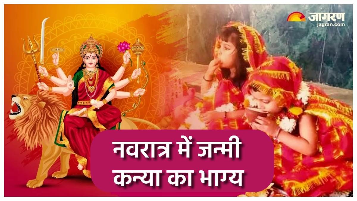 https://www.jagranimages.com/images/newimg/18102023/18_10_2023-shardiya_navratri_2023_9_23559542.jpg