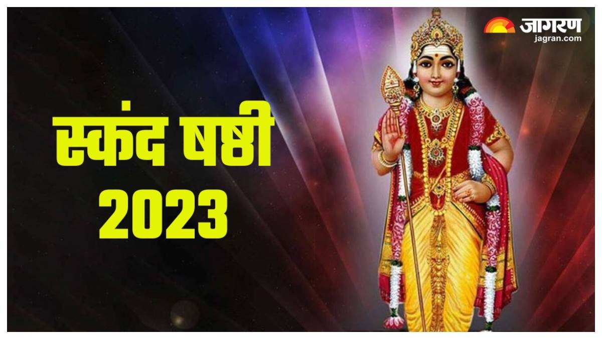 https://www.jagranimages.com/images/newimg/18102023/18_10_2023-skanda_sashti_2023_1_23559308_141612983.jpg