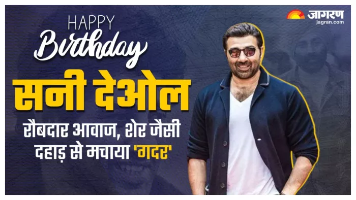 File Photos of Sunny Deol. Photo Credit: Twitter