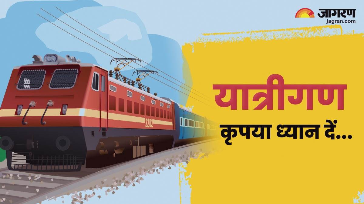 https://www.jagranimages.com/images/newimg/18102023/18_10_2023-train_photo_23559652.jpg