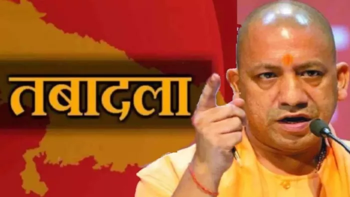 यूपी में बड़ा प्रशासनिक फेरबदल। (फाइल फोटो)