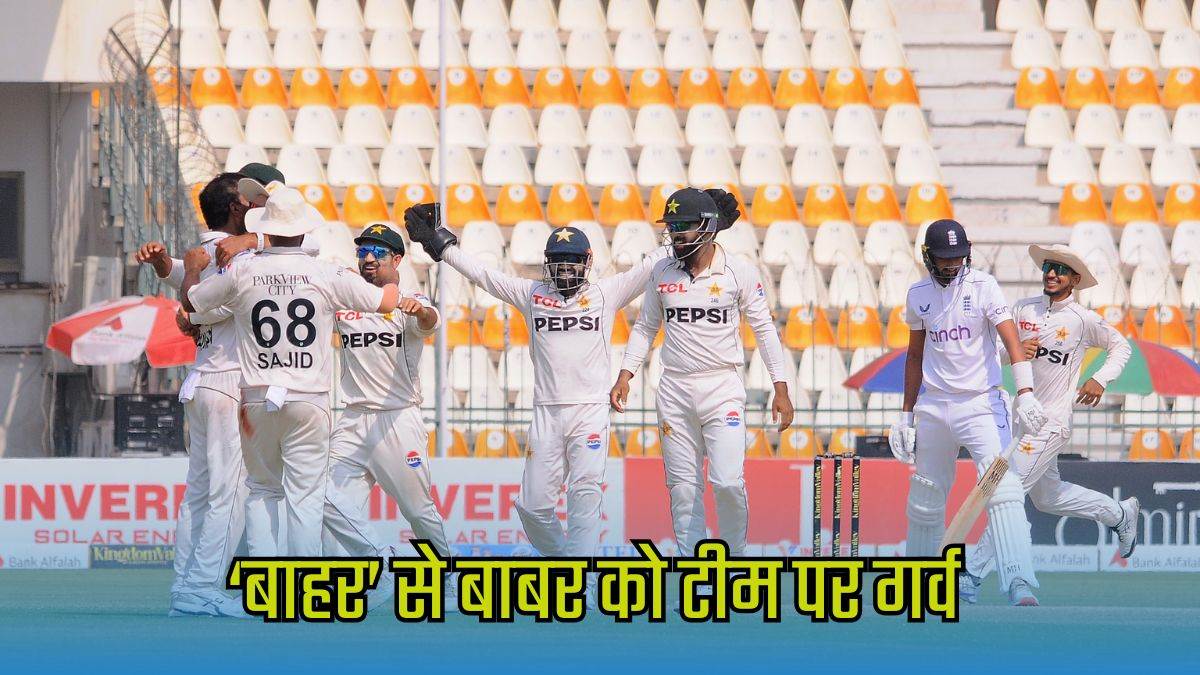 https://www.jagranimages.com/images/newimg/18102024/18_10_2024-babar_azam_reaction_23817822.jpg