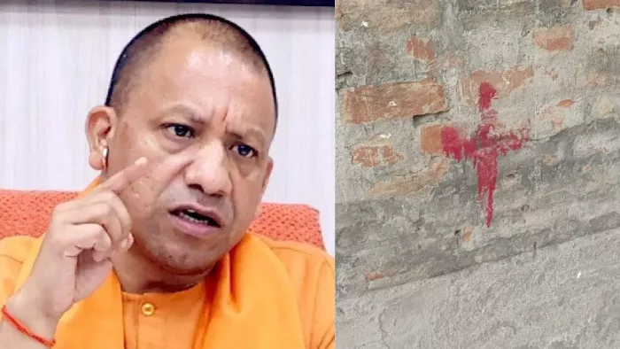 सीएम योगी आदित्यनाथ (फाइल फोटो), अवैध अतिक्रमण का चिन्हांकन कर लगाया गया लाल निशान।- जागरण