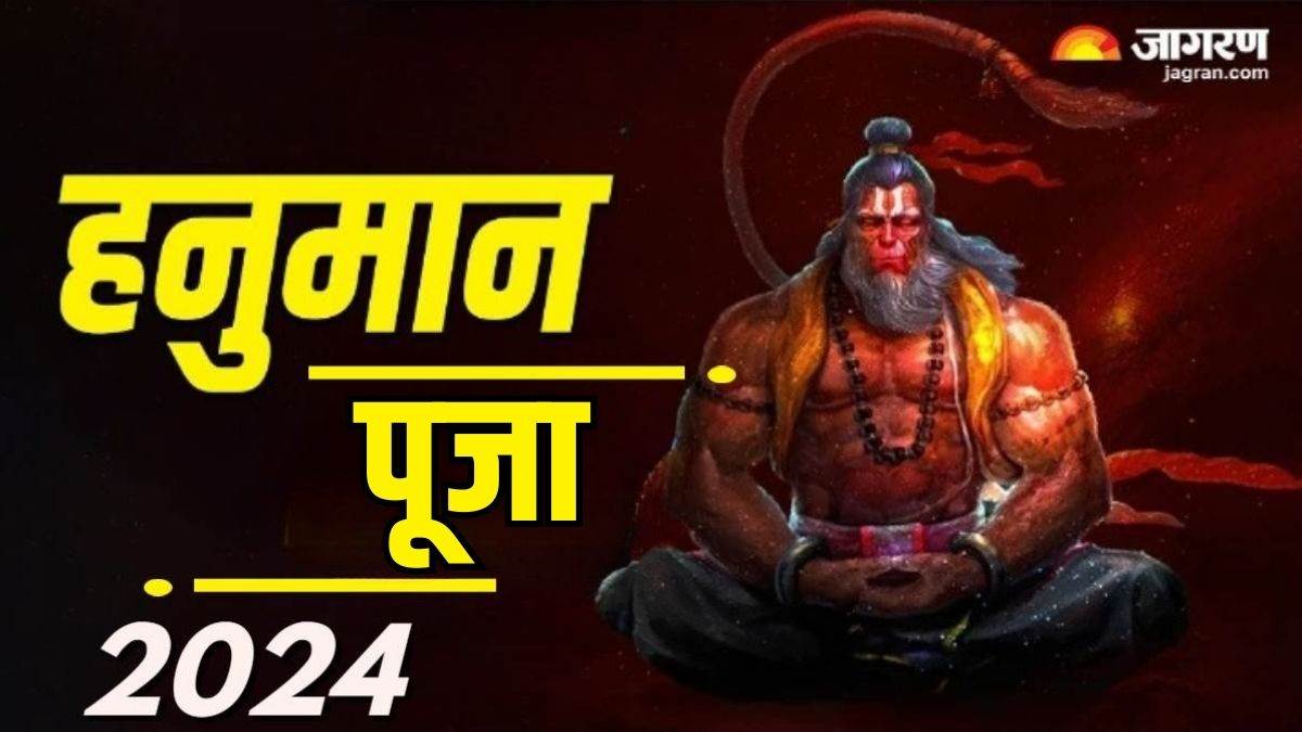 https://www.jagranimages.com/images/newimg/18102024/18_10_2024-hanuman_puja_2024_23817634_11025224.jpg