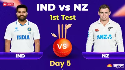 https://www.jagranimages.com/images/newimg/18102024/18_10_2024-ind_vs_nz_23817693_91927895.jpeg
