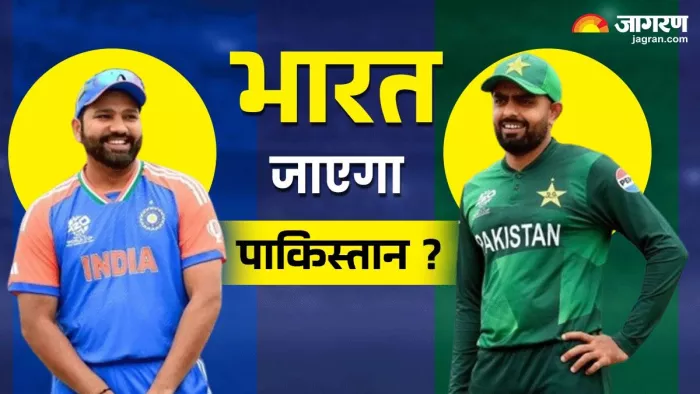 पीसीबी ने बीसीसीआई को लेटर लिखकर दिया खास प्रस्ताव।