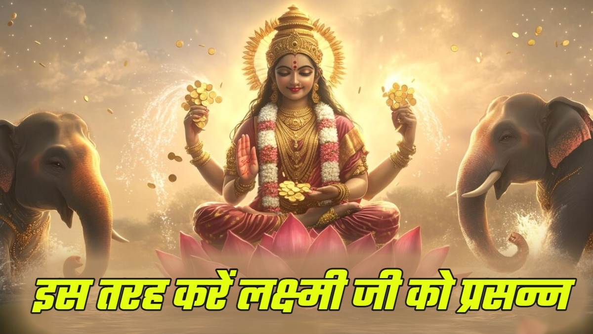 https://www.jagranimages.com/images/newimg/18102024/18_10_2024-lakshmi_ji_puja_3_23817458.jpg