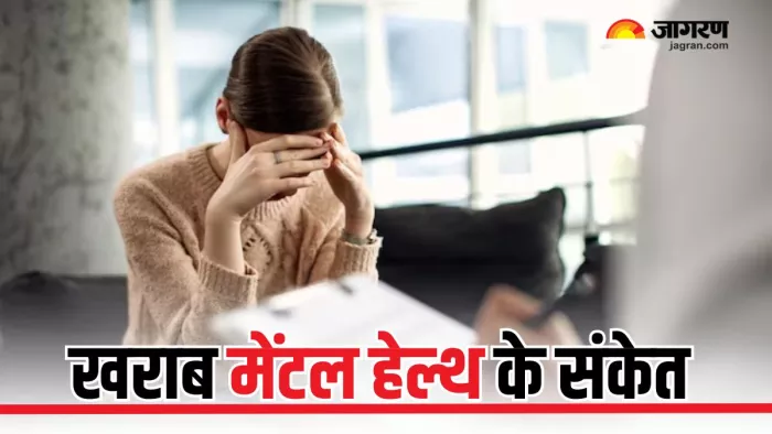बिगड़ती Mental Health के संकेत (Picture Courtesy: Freepik)