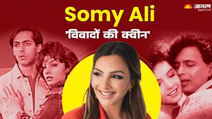 विवादों से सोमी अली का पुराना नाता/ फोटो- Jagran Graphic