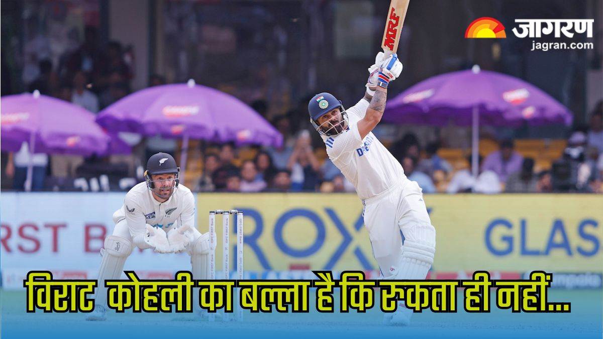virat kohli became fourth indian to score 4000 runs in tests ind vs nz 1st test