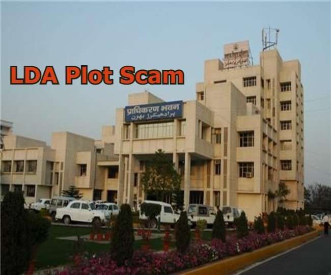 https://www.jagranimages.com/images/newimg/18112021/18_11_2021-lda_plot_scam_1_22217067_135552894.jpg