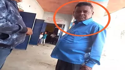 Nawada Crime: शराब के नशे में धुत होकर विद्यालय पहुंचे शिक्षक, महिला शिक्षक  के साथ किया अभद्र व्यवहार - Nawada: Drunk teacher reached school,  misbehaved with female teacher of the ...