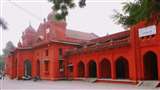 Bareilly College : बरेली कॉलेज में आज से प्रवेश, एलएलबी के प्रथम सेमेस्टर में करा सकेंगे पंजीकरण