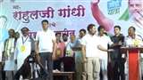 कांग्रेस की भारत जोड़ो यात्रा के दौरान राष्ट्रगान की बजाय बजने लगा दूसरा गीत।