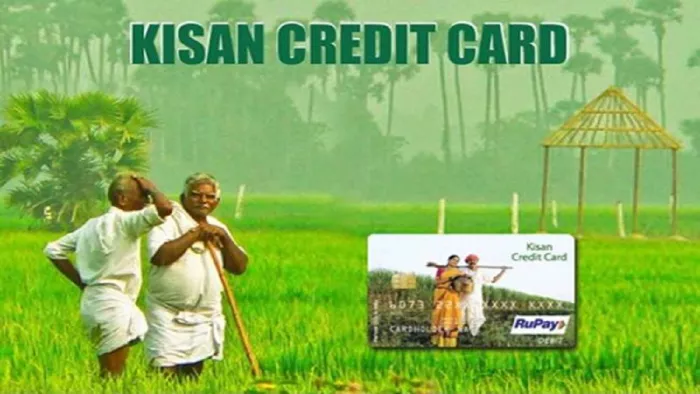 Kisan Credit Card loan up to 3 lakhs know deatils