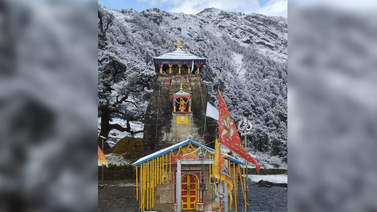 Rudraprayag News: द्वितीय केदार मद्महेश्वर के कपाट शीतकाल के लिए हुए बंद, अब ऊखीमठ में होंगे भगवान के दर्शन