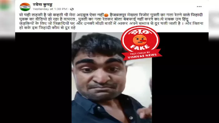 मेखला रिजॉर्ट में युवती की हत्या करने का आरोपी युवक मुस्लिम नहीं, बल्कि हिंदू है।