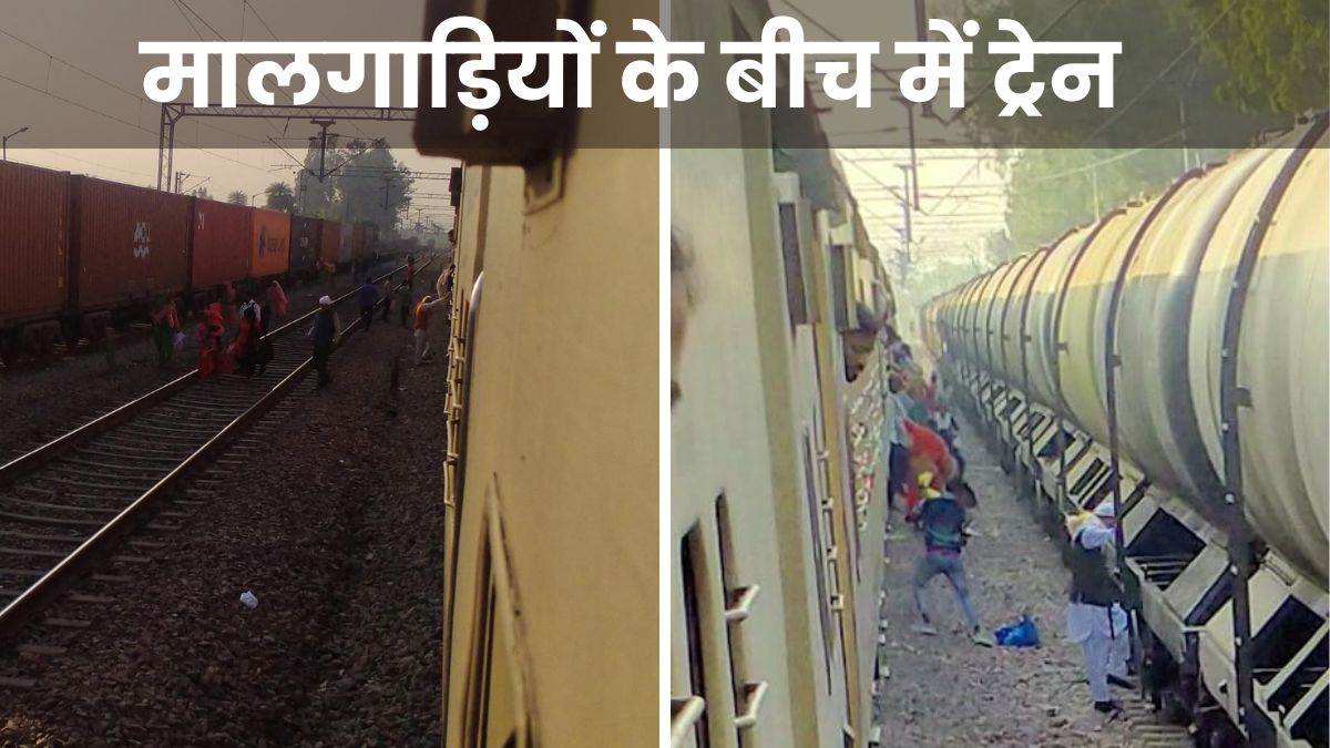 https://www.jagranimages.com/images/newimg/18112022/18_11_2022-trains_2_23211281.jpg