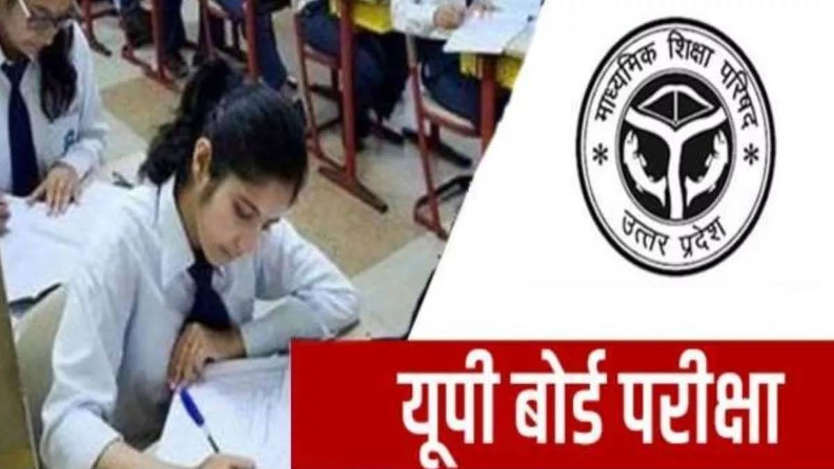 up board date sheet 2023 class 10 and 12 releasing soon check updates for upmsp high school and inter time table pdf download at upmsp edu in