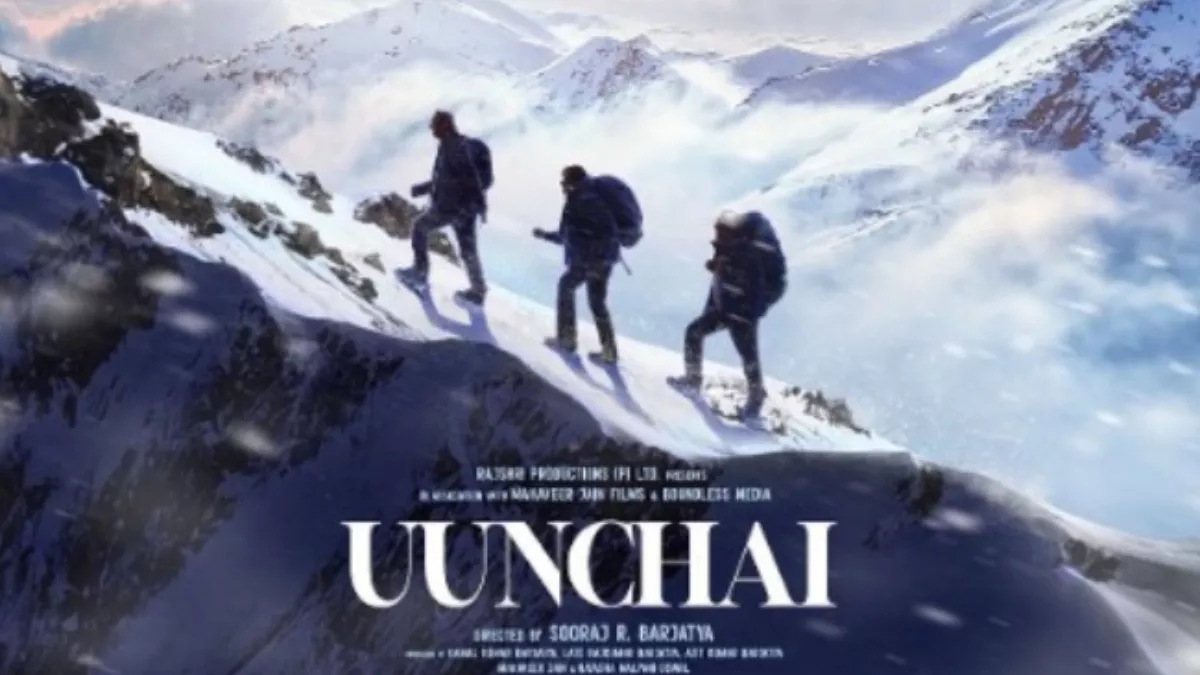 Uunchai Box Office One Week Collection: बॉक्स ऑफिस के एवरेस्ट पर तेजी से आगे बढ़ रही है 'ऊंचाई'
