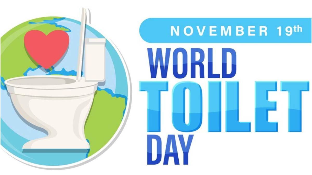 World Toilet Day 2022 विश्व शौचालय दिवस मनाना क्यों है ज़रूरी, जानें