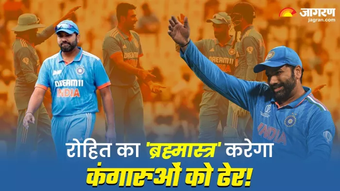 IND vs AUS: भारत और ऑस्ट्रेलिया के बीच फाइनल मैच अहमदाबाद में खेला जाएगा।