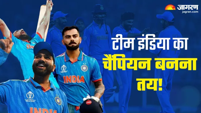 IND vs AUS: भारत और ऑस्ट्रेलिया के बीच वर्ल्ड कप 2023 का फाइनल खेला जाएगा।