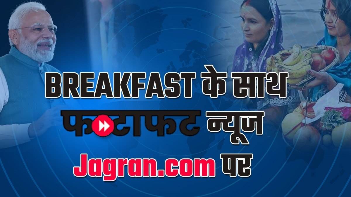 hindi news today 18 november pm narendra modi address rally in bharatpur rajasthan hindi top news today