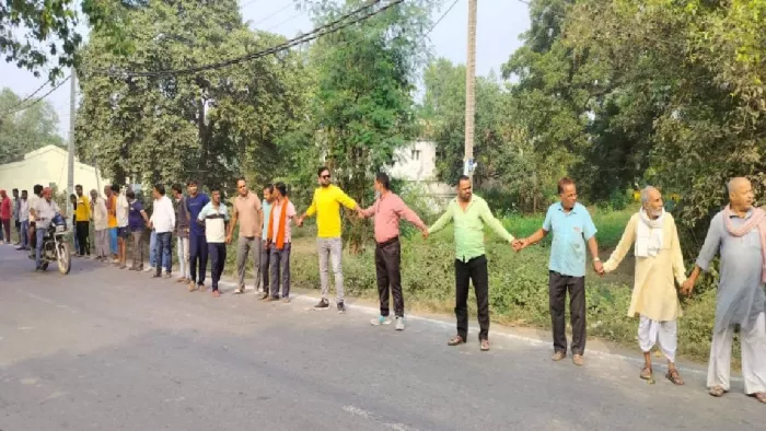 मानव शृंखला बनाकर लोगों ने किया भूमि अधिग्रहण का विरोध