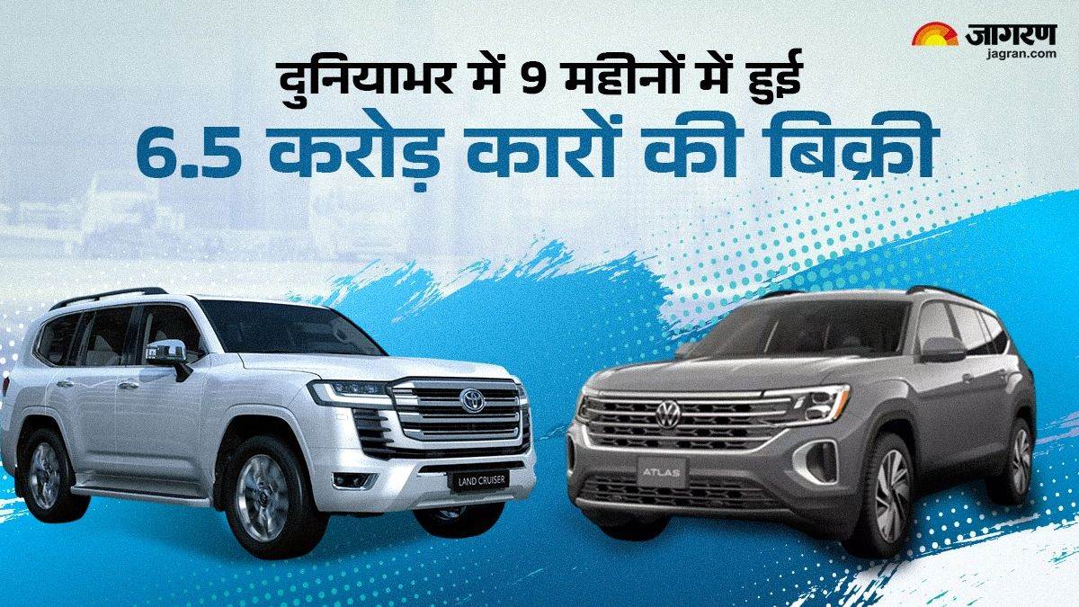 https://www.jagranimages.com/images/newimg/18112024/18_11_2024-car_sales_world_01099_23832851.jpg