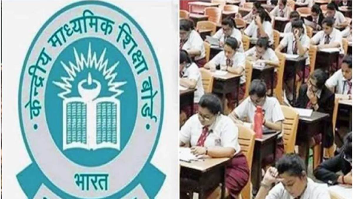 https://www.jagranimages.com/images/newimg/18112024/18_11_2024-cbse_date_sheet_2024_23833039.jpg