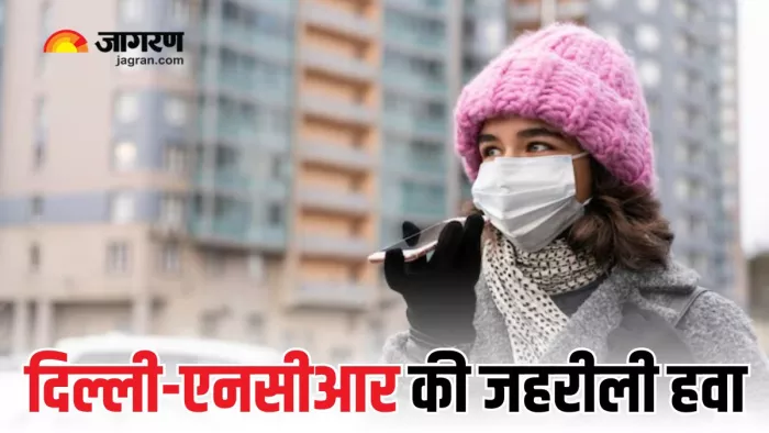 500 पार पहुंचा दिल्ली का AQI (Picture Courtesy: Freepik)