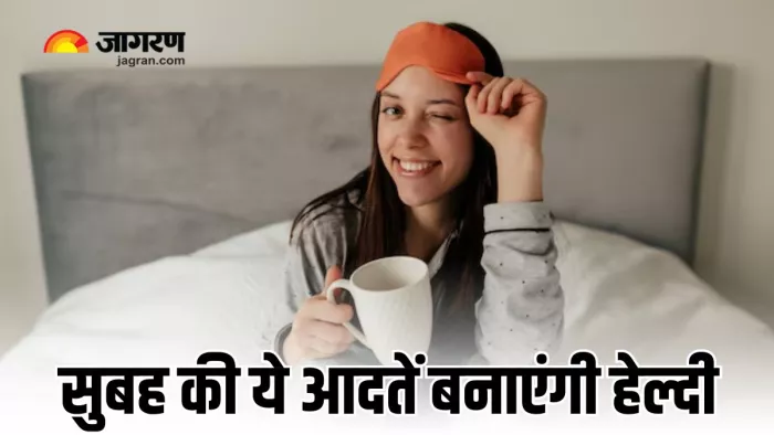 सुबह उठते ही करें ये काम (Picture Courtesy: Freepik)