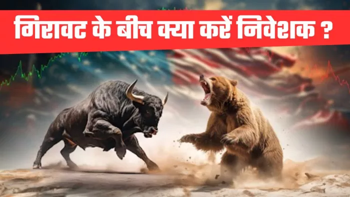 साइक्लिकल स्लोडाउन हर 4-5 साल में आते हैं।