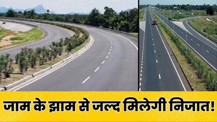 यूपी के 14 जिलों में फ्लाईओवर और बाईपास का निर्माण होगा। (तस्वीर जागरण)