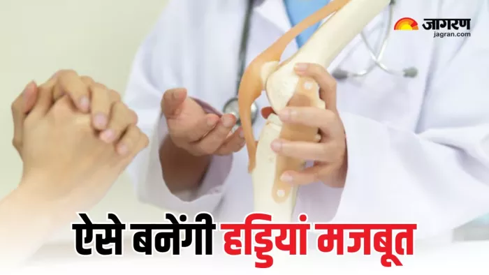 मजबूत हड्डियों के लिए जरूरी हैं ये 8 पोषक तत्व (Picture Courtesy: Freepik)