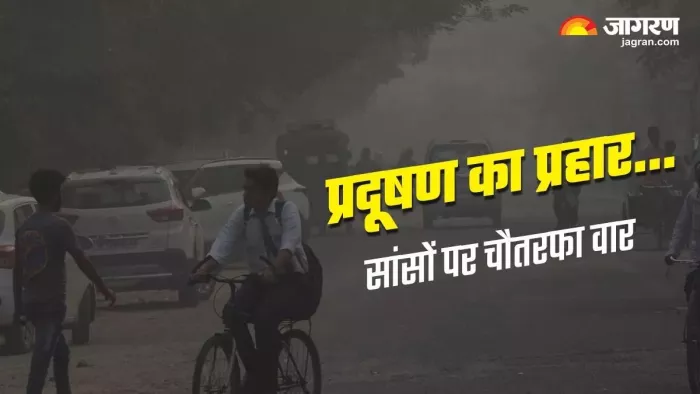 दिल्ली-एनसीआर की वायु गुणवत्ता अब खतरनाक स्तर पर पहुंच गई।