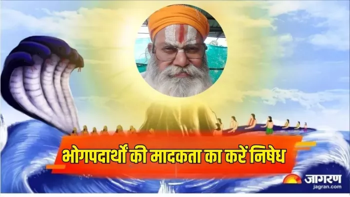 Samudra Manthan: समुद्र मंथन में सर्वप्रथम हलाहल विष निकला और अंत में अमृत