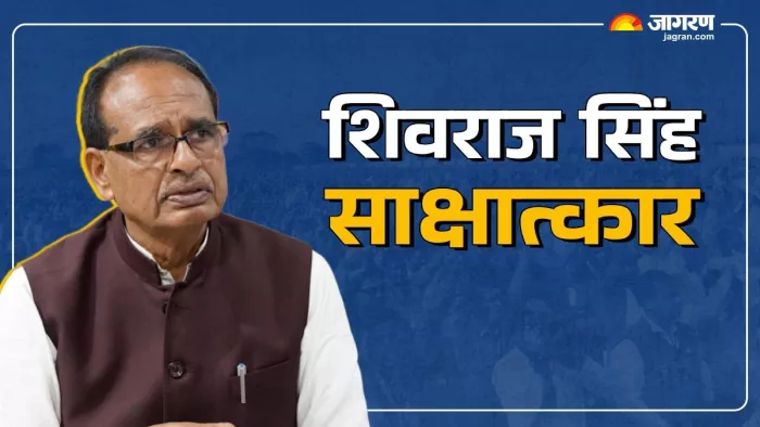 Shivraj Singh Chouhan Exclusive Interview शिवराज सिंह चौहान