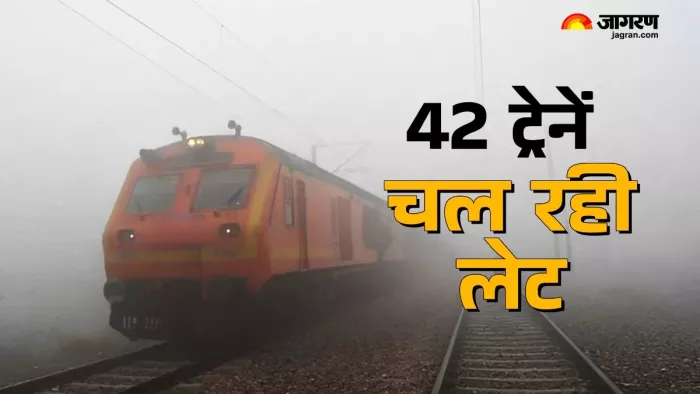 दिल्ली में कोहरे के चलते ट्रेनें देरी से चल रही हैं। फाइल फोटो