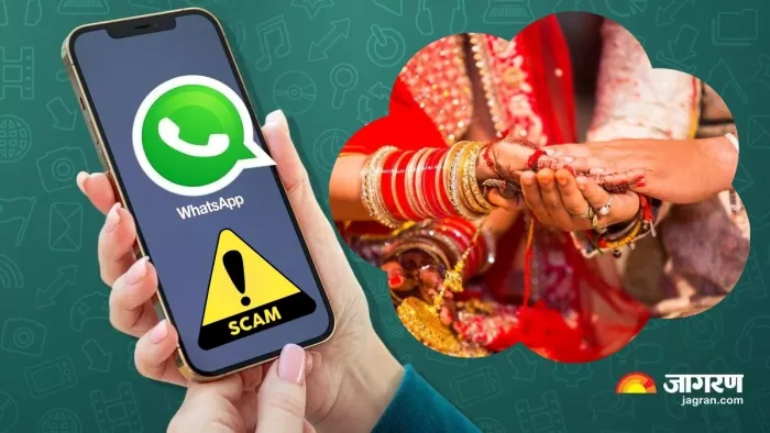 स्कैमर्स वॉट्सऐप पर नकली डिजिटल शादी कार्ड भेजते हैं।