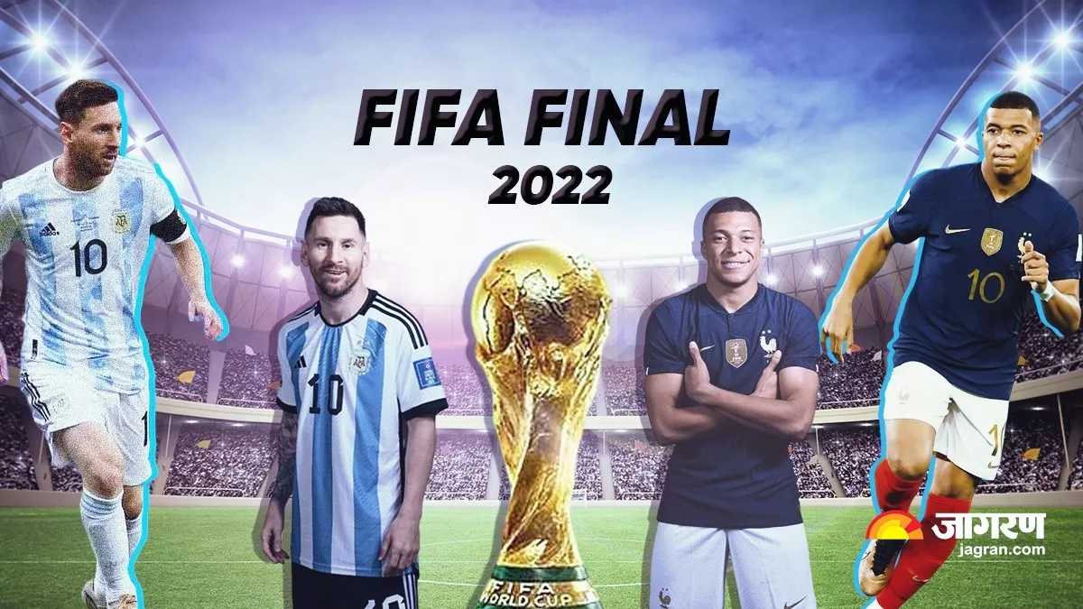 Argentina vs France: पेनेल्टी शूटआउट में जीता अर्जेंटीना, 36 साल बाद बना वर्ल्ड चैंपियन