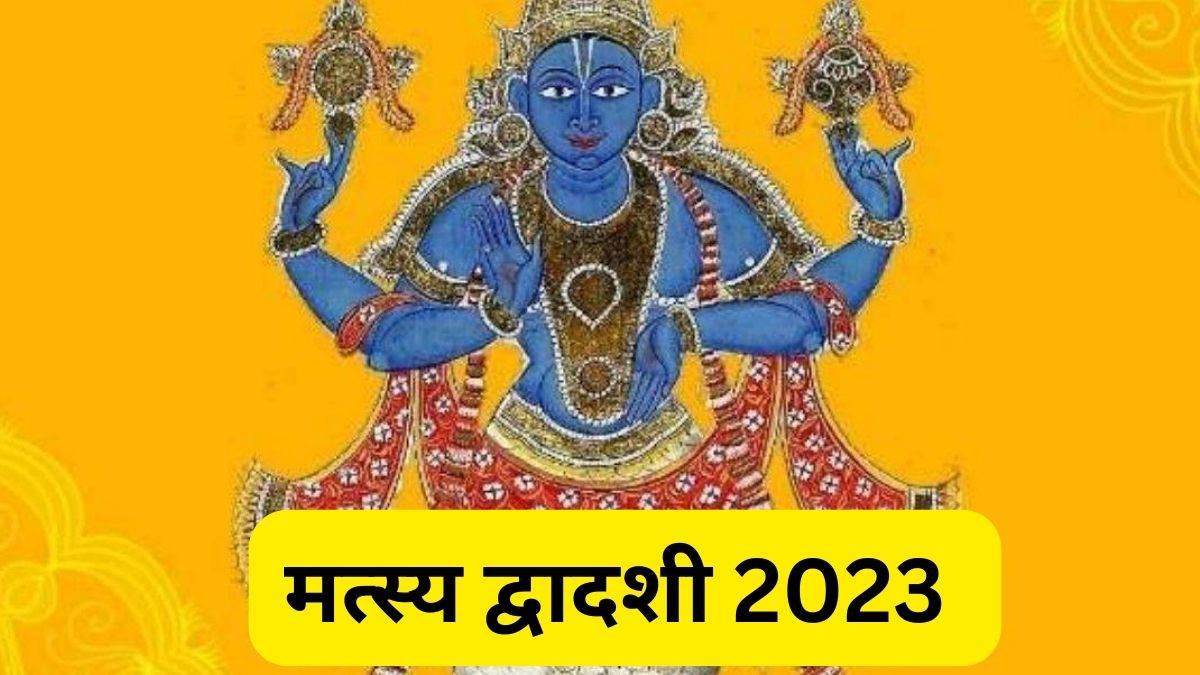 https://www.jagranimages.com/images/newimg/18122023/18_12_2023-bhgwan_vishnu_1_23607492.jpg