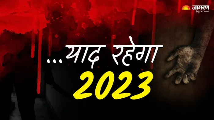 year Ender 2023 and horrify Murder case of this Year: साल 2023 के डराने वाले मर्डर केस।