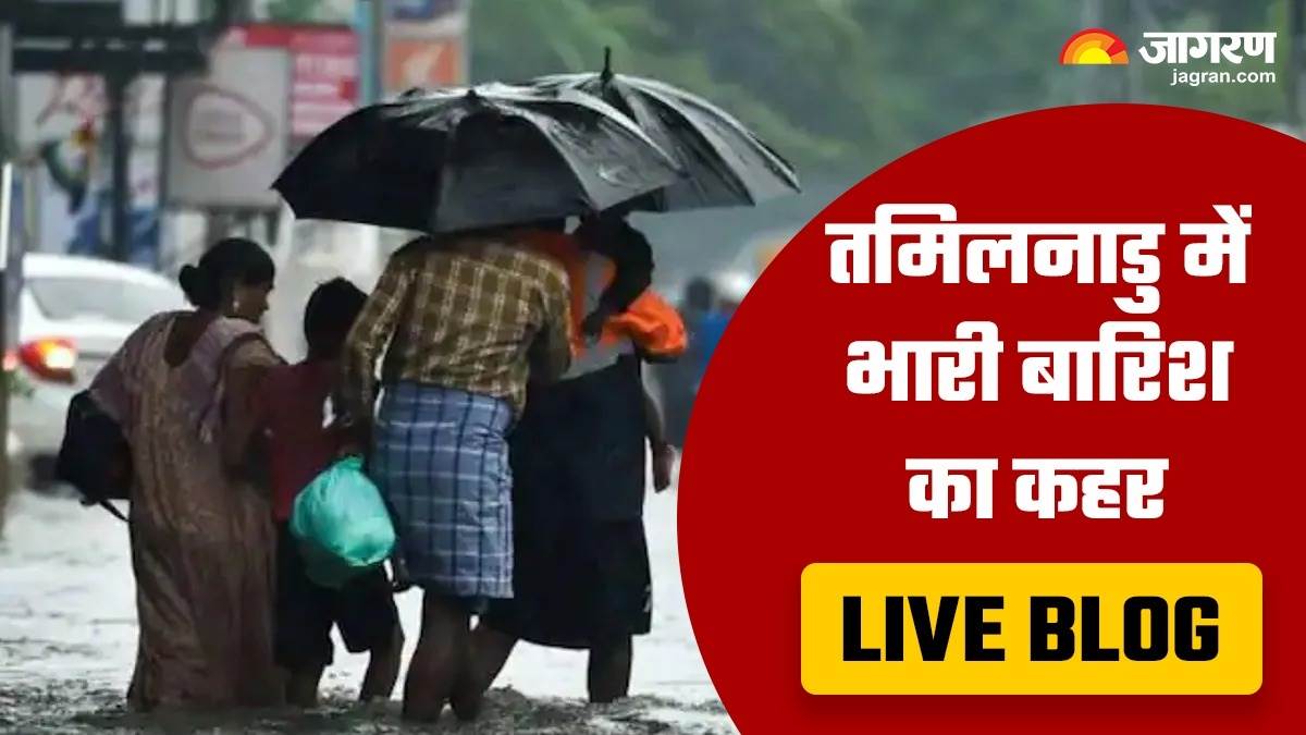 tamil nadu rain live updates school college offices closed water logging