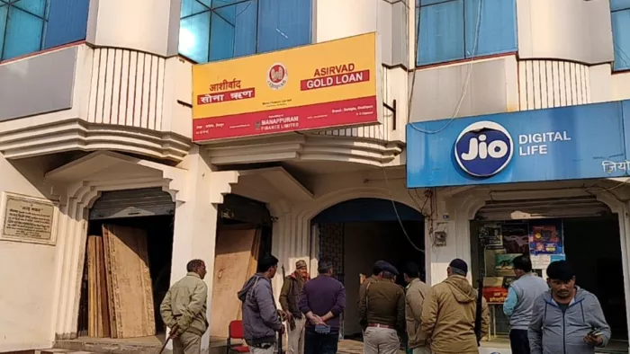 बैंक में आए पुलिस और अन्य लोग