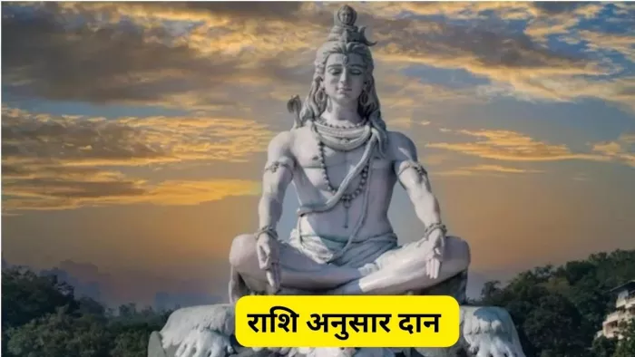 New Year Upay 2024: नव वर्ष पर राशि अनुसार करें इन चीजों का दान, पूरी होगी मनचाही मुराद
