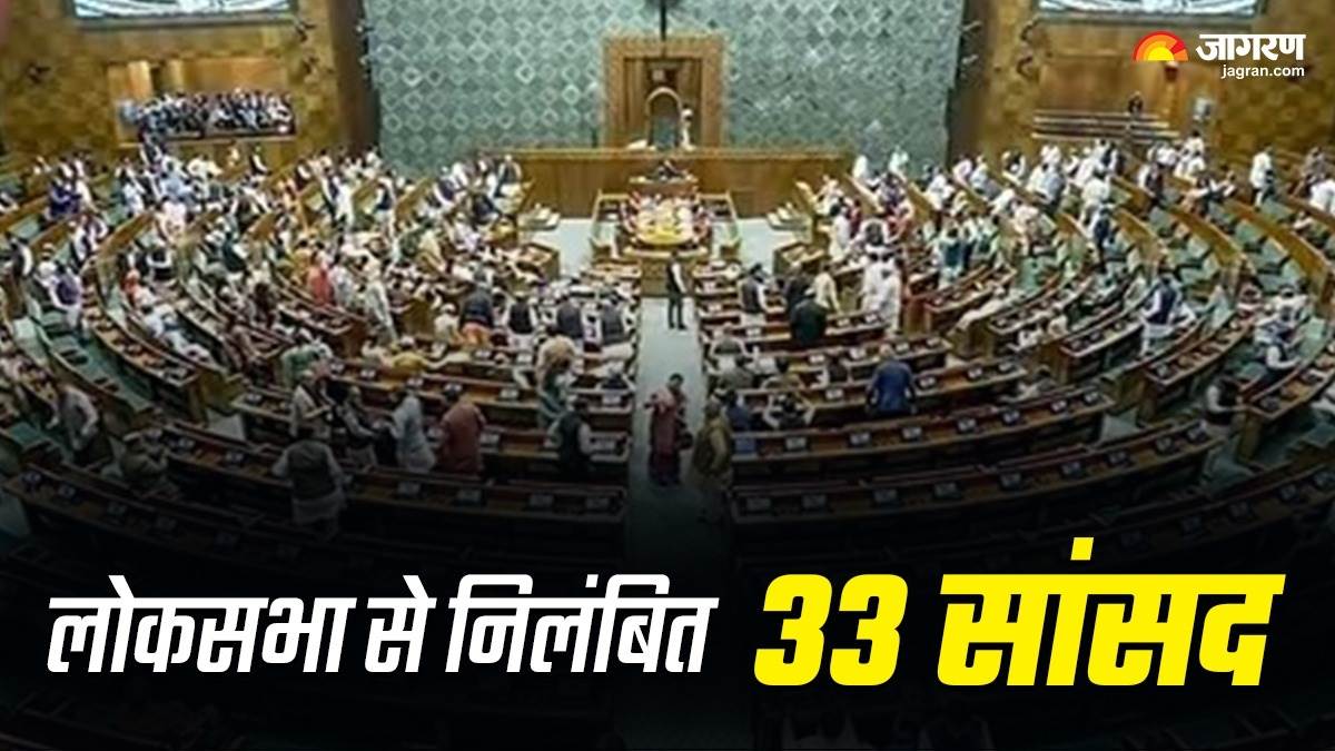 parliament winter session 33 opposition mp list suspended from parliament for remainder of session