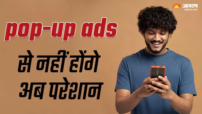 Android Phone में पॉप-अप ऐड्स से हैं परेशान, ऐसे ब्लॉक करें ऐड्स